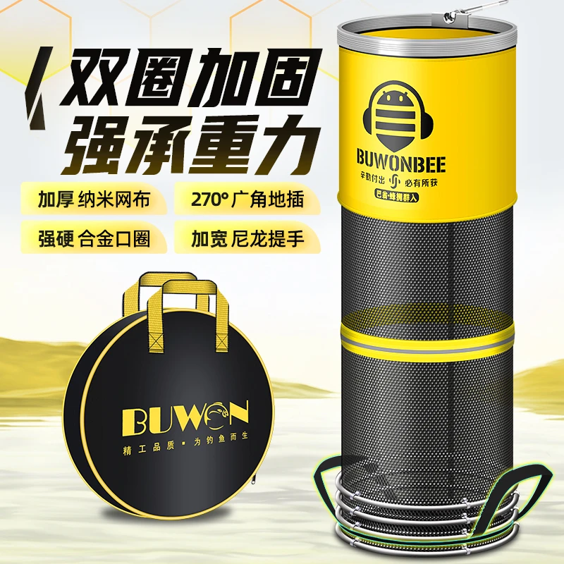 不锈钢双环野钓鱼护加厚涂胶卡边黑坑渔护速干防挂速干钓鱼防螃蟹