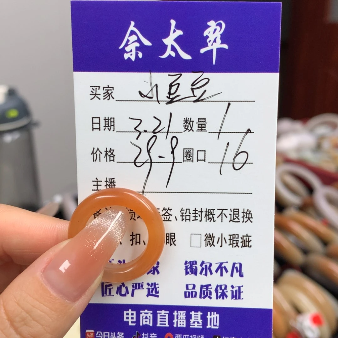 石英质玉未镶嵌戒圈小****活