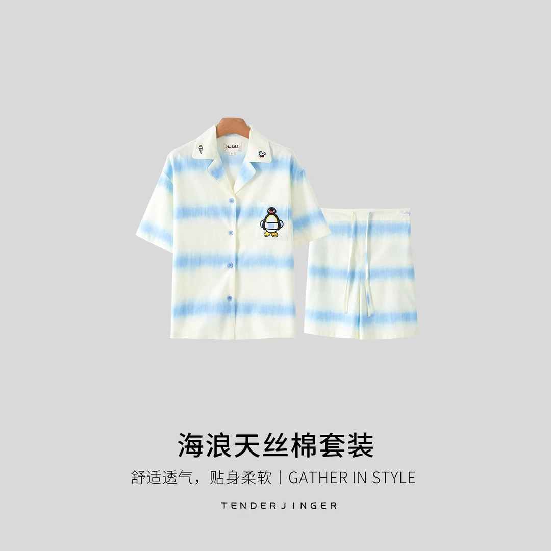 Tender Jinger海浪棉套装T2504MYM23272