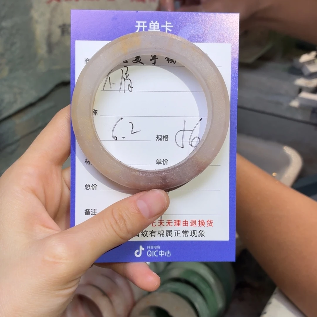 石英质玉手镯未镶嵌不*