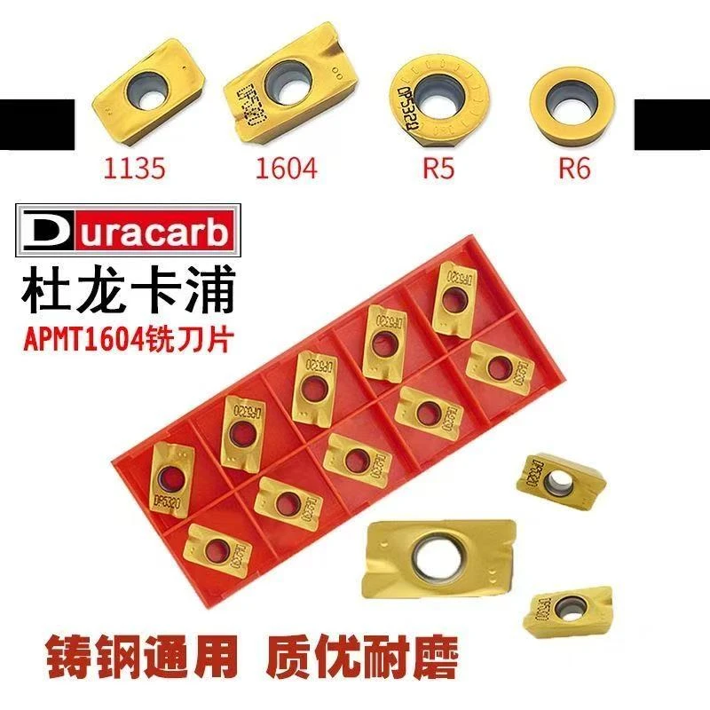 APMT1604 杜龙卡浦 1135PDER  数控刀片硬质合金