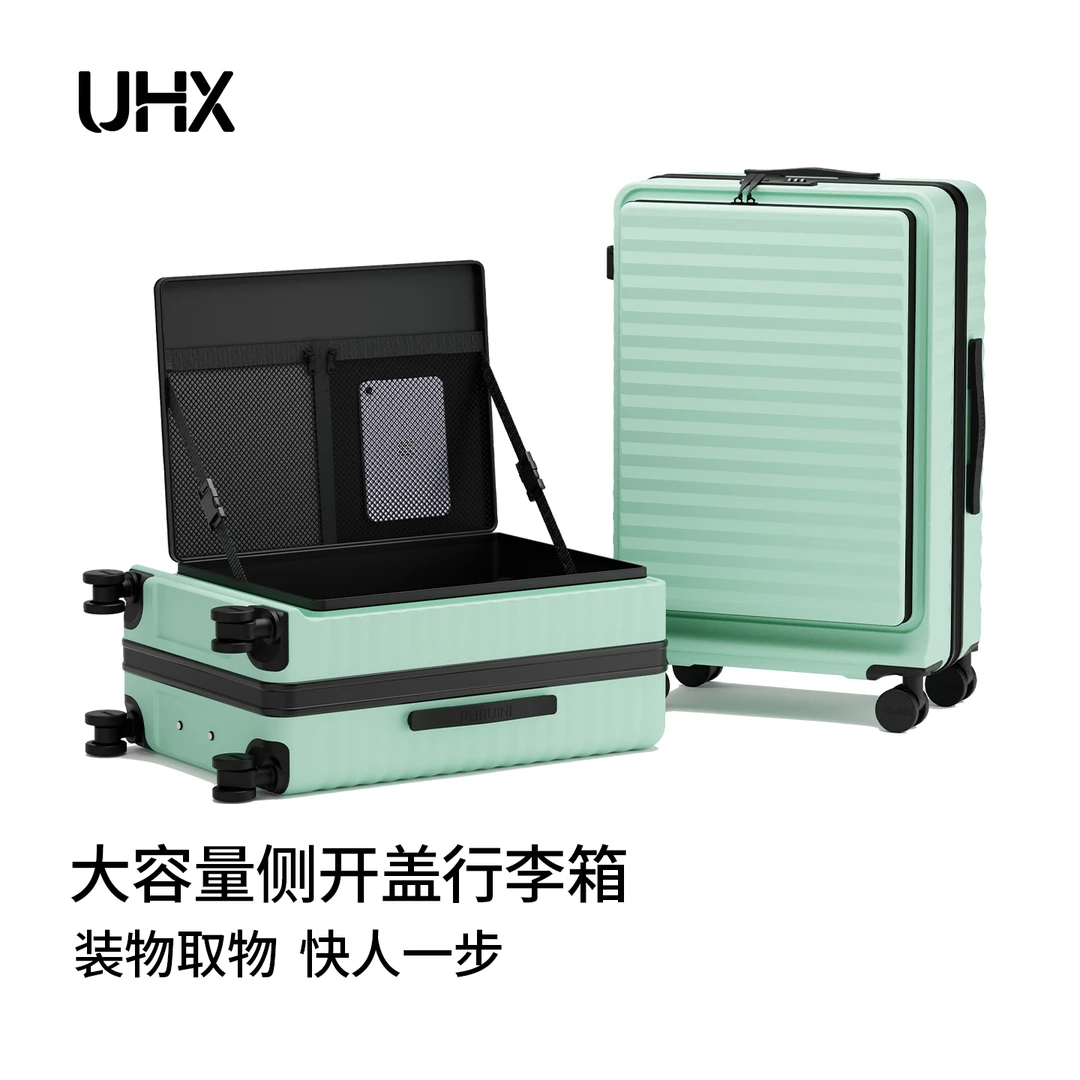 侧开口行李箱女新款可扩容大容量拉杆箱24旅行箱20登机皮箱男28寸