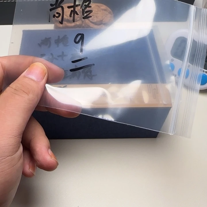 尚***饰大叶紫檀（黑酸枝木类）