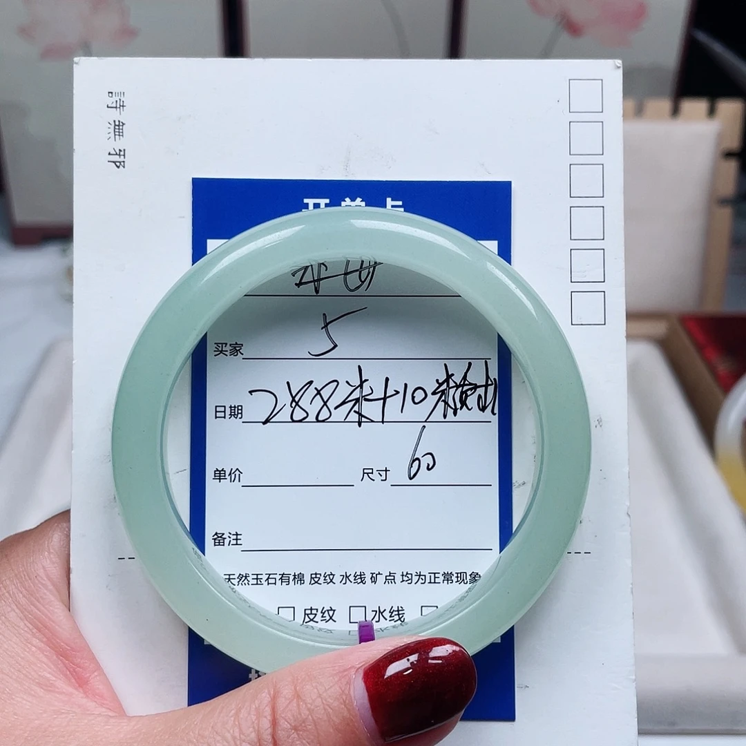 a***a未镶嵌手镯石英质玉（金丝玉）5