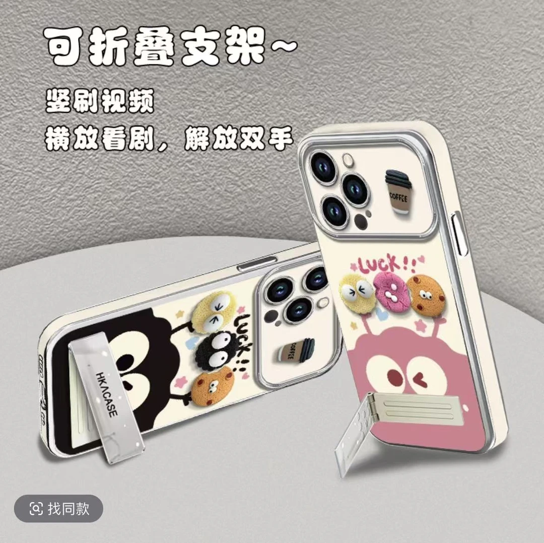 煤球咖啡适用苹果VIVO华为OPPO小米电镀大视窗iPhone16手机壳