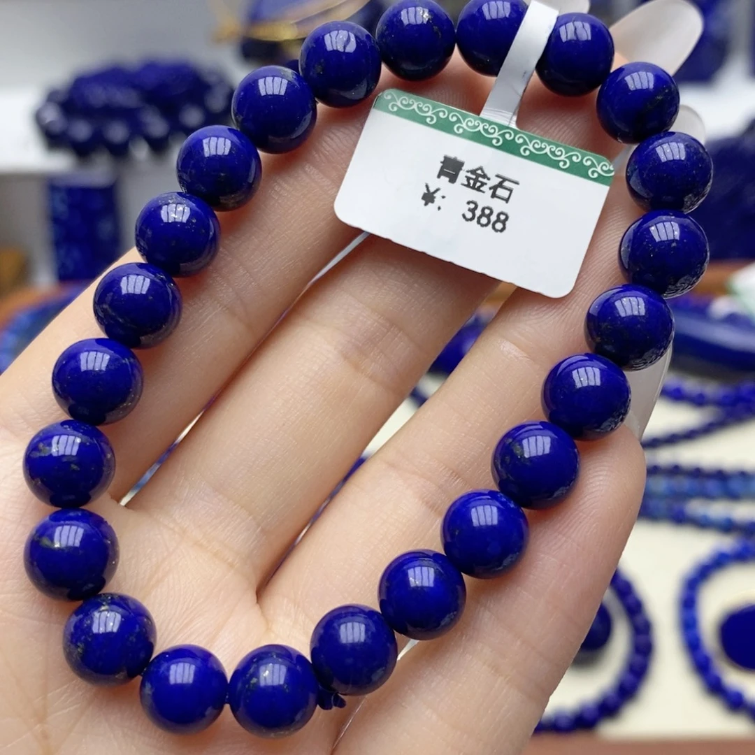 青金石未镶嵌手链8➕