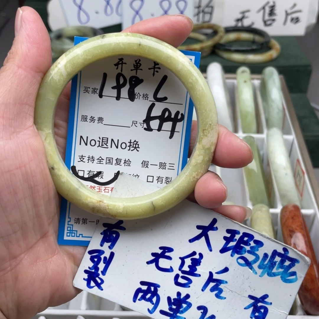 未镶嵌蛇纹石玉手镯