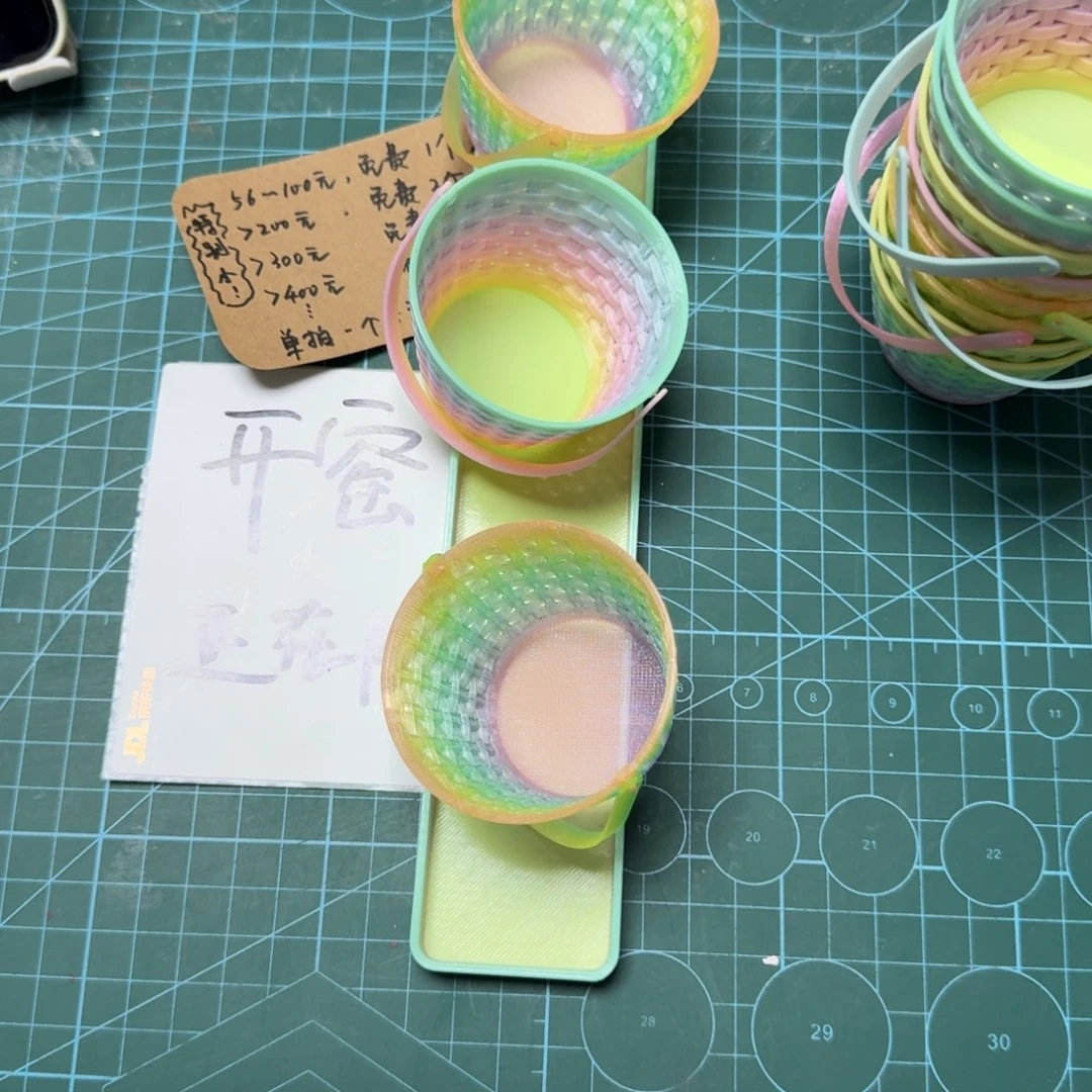 温***司补差价15。