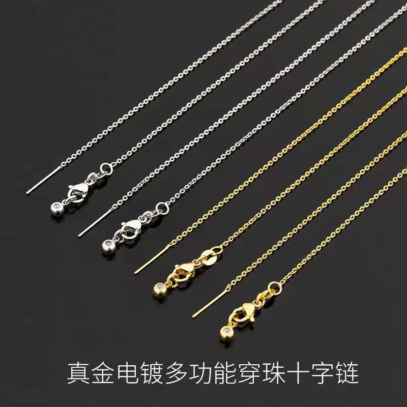 铜合金陶瓷项链 针式项链万能链铜保色项链