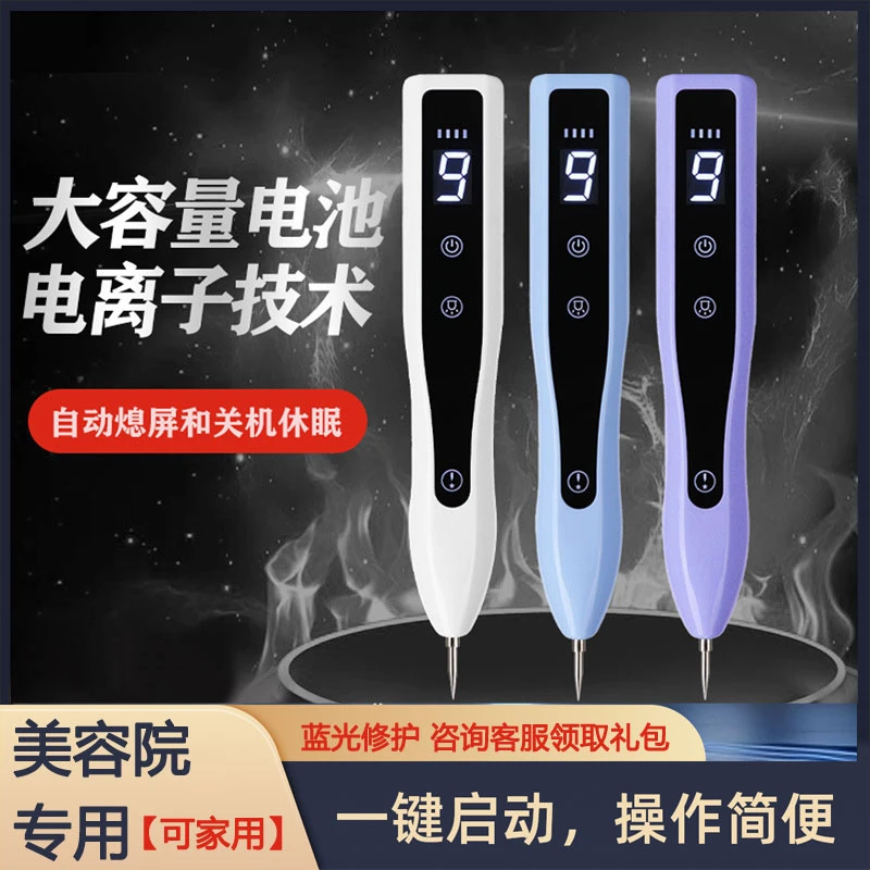 【美容院同款一键净肤】小白智能触摸多功能家用仪器美肤神器美容笔