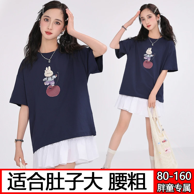 偏胖女童短袖t恤儿童夏装加肥加大码宽松体恤半袖显瘦青少年上衣