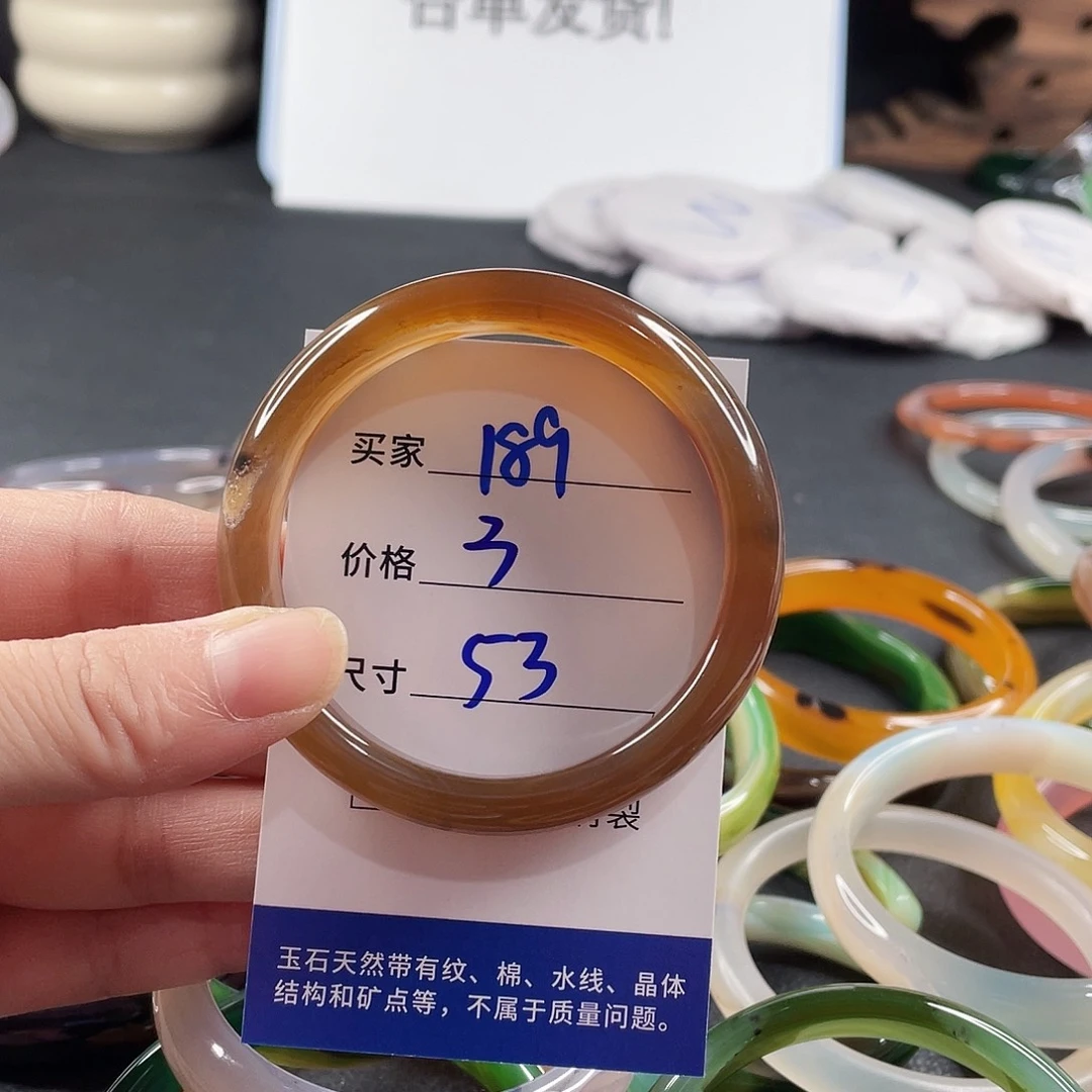 手镯玛瑙/玉髓未镶嵌
