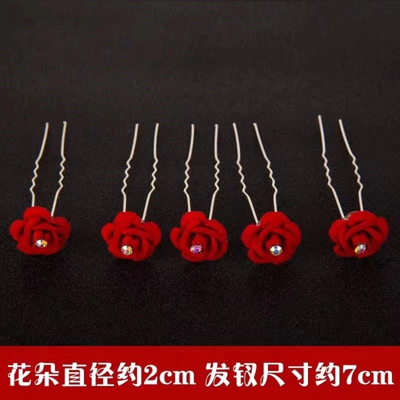 喜妈妈旗袍头饰结婚新娘发簪发夹盘发插针u型夹发叉簪子