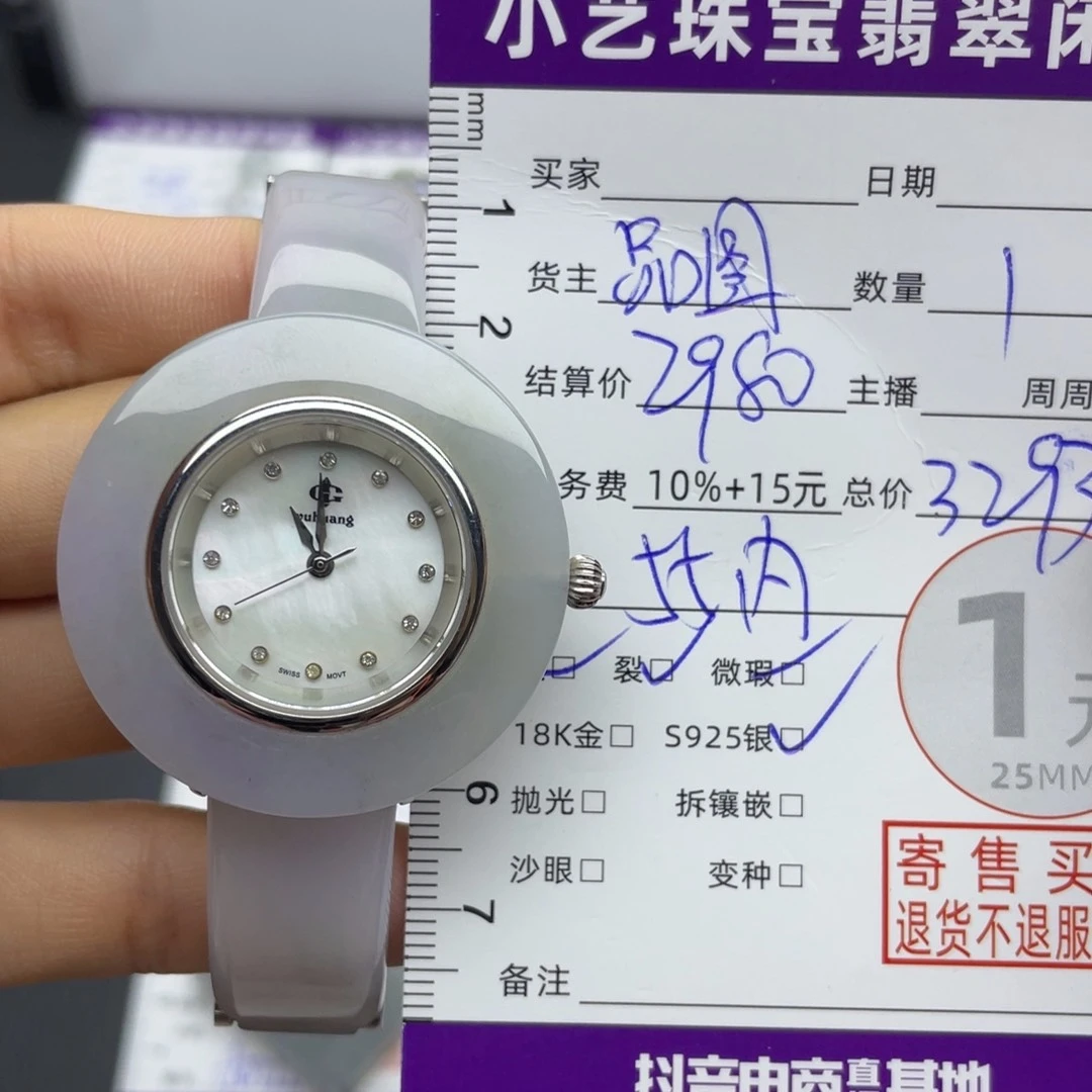 翡翠手链未镶嵌手串