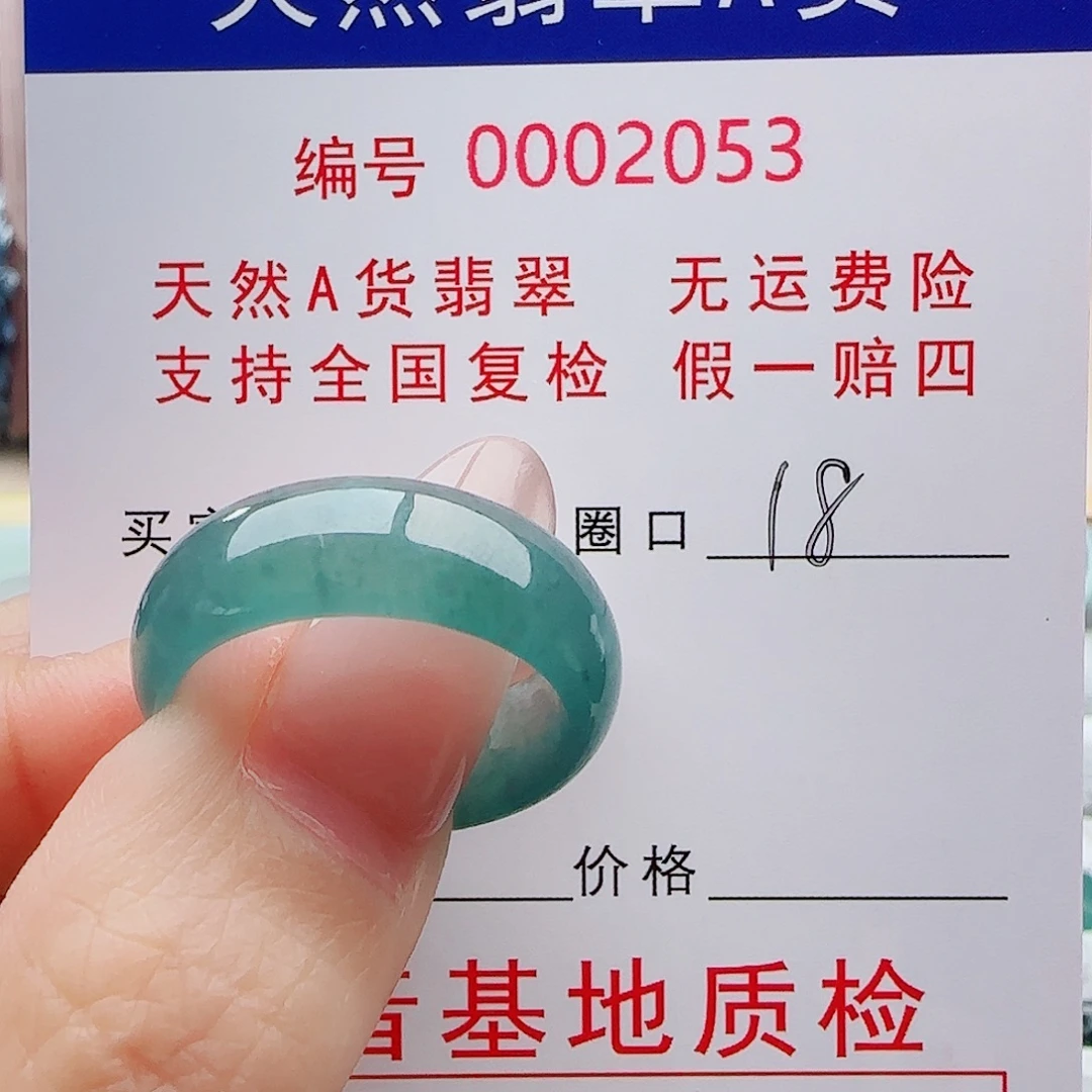 ꪡ***）未镶嵌戒指翡翠戒指
