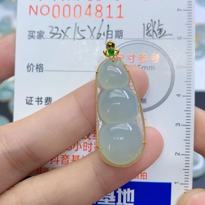 翡翠颈饰未镶嵌杰****司吊坠