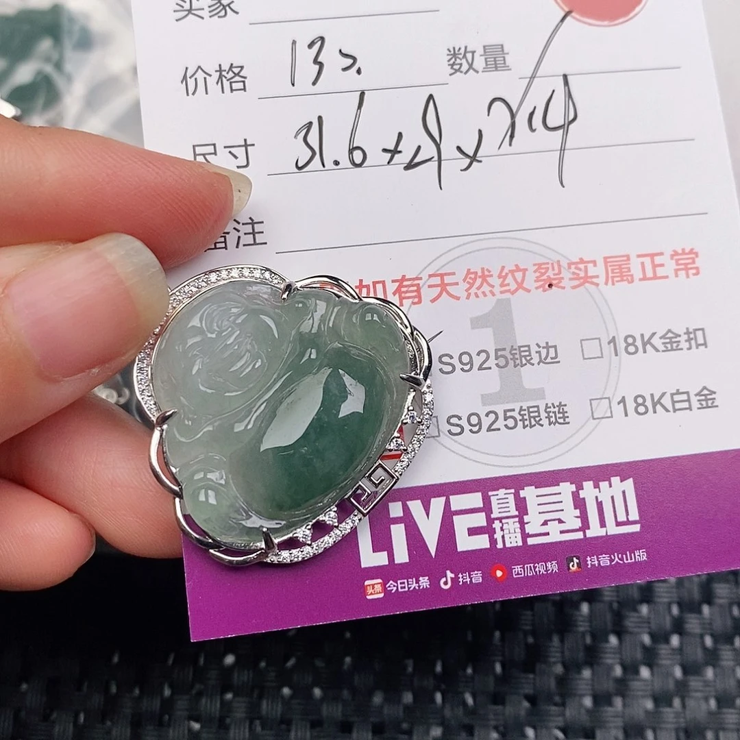 颈饰银S925镶嵌翡翠