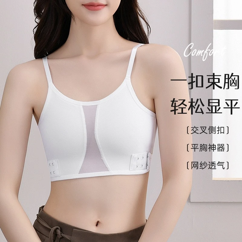 吊带束胸内衣cos裹胸女透气背心显胸小神器春夏超平学生运动防震