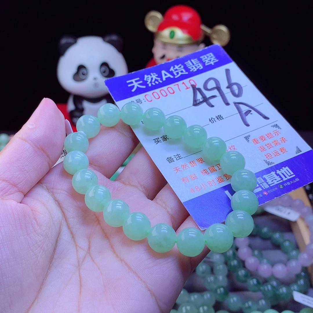 翡翠未镶嵌手链手串9.8