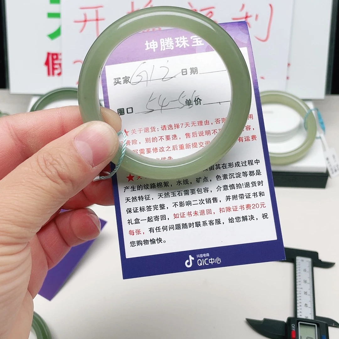 宇***贝和田玉未镶嵌手镯