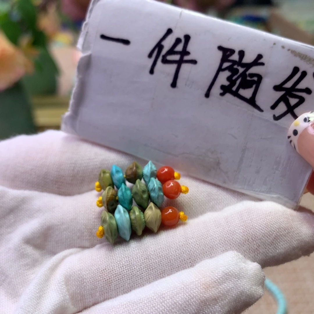南红玛瑙配饰未镶嵌