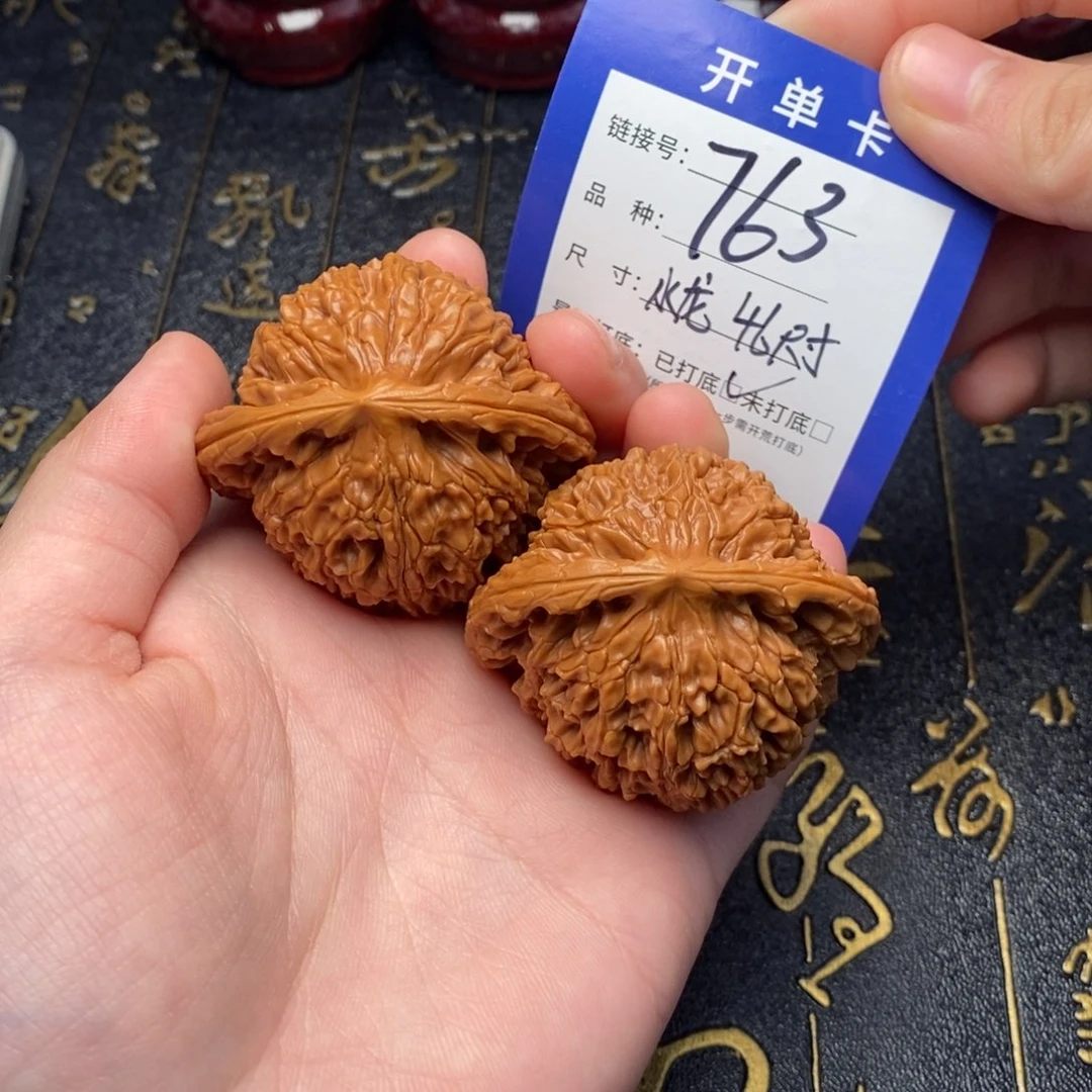 文玩核桃吊坠好果子