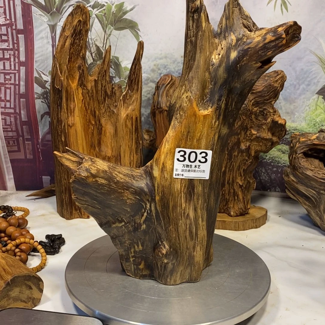 心***阳木花果香摆件摆件家居客厅装饰品