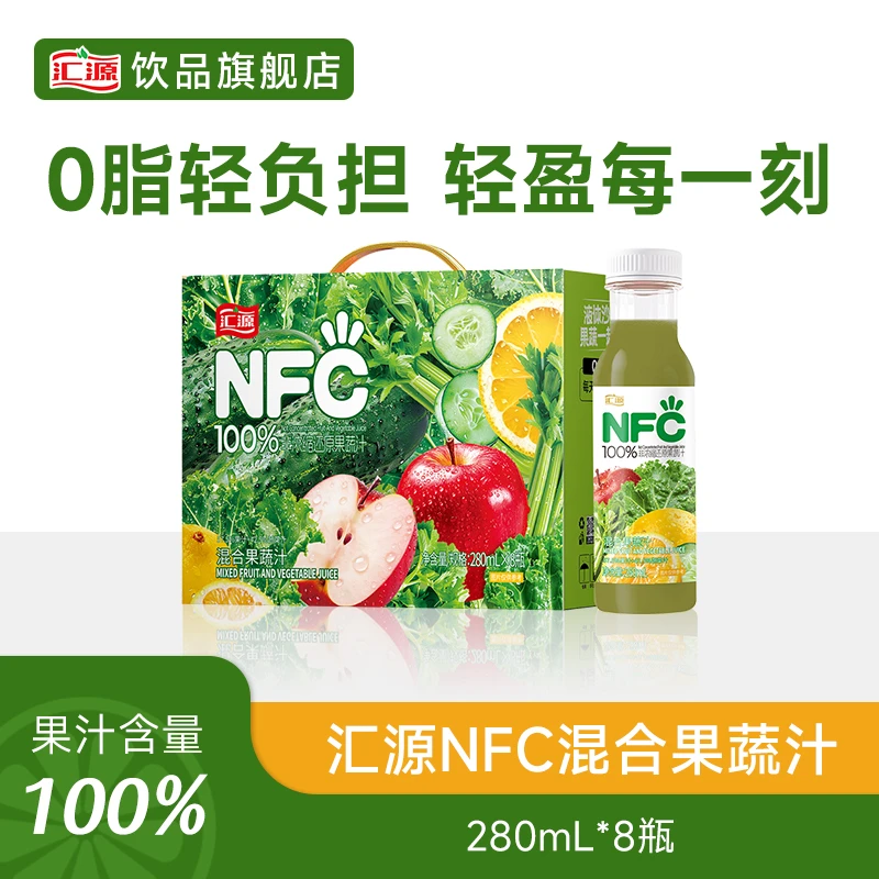 汇源100%NFC混合果蔬汁280ml*8瓶 DB