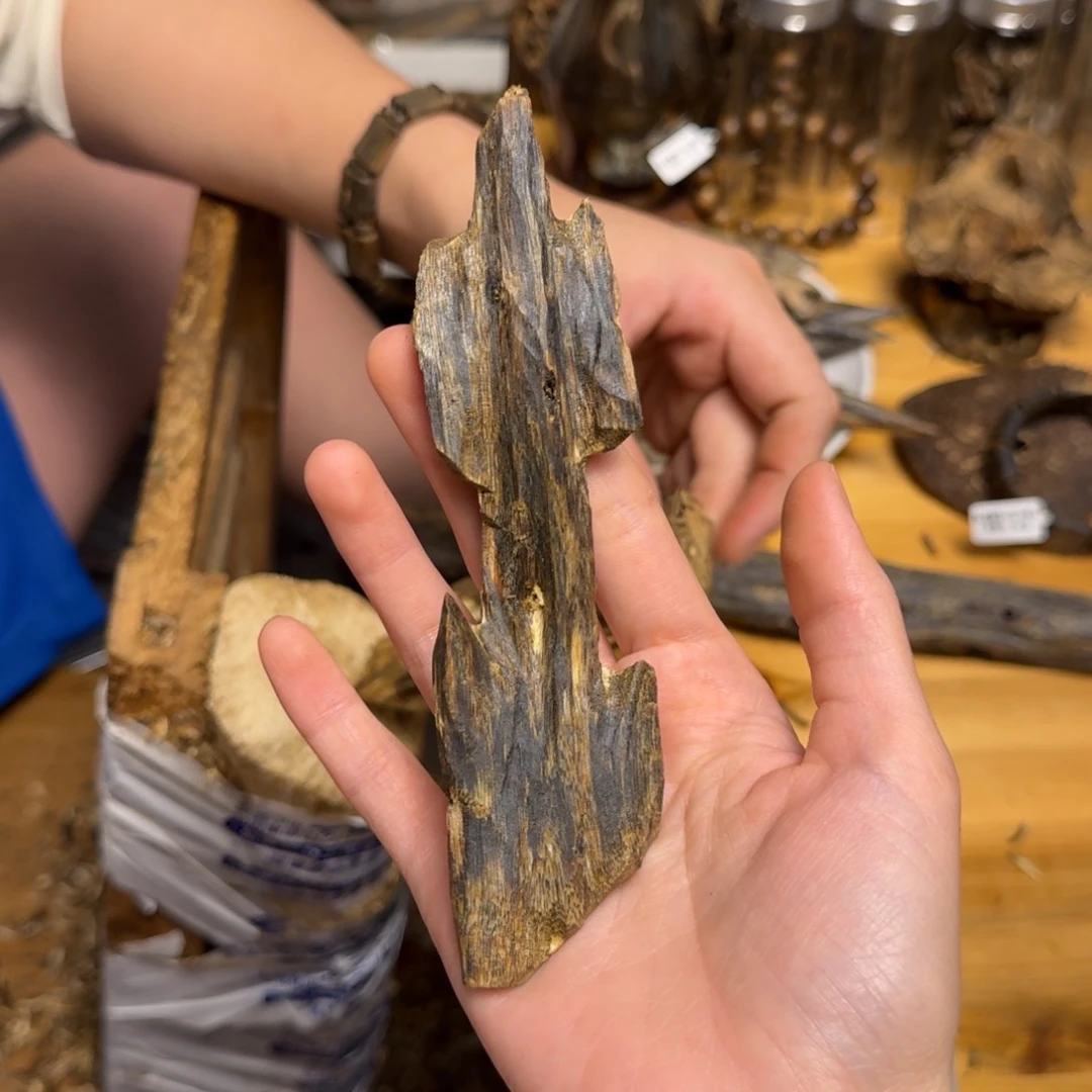 沉香沉香碎屑紫棋块料20克