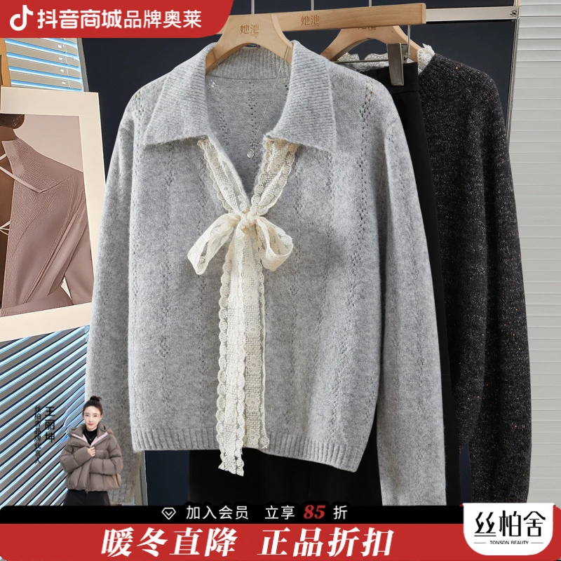 【品牌奥莱】她池冬装女装慵懒软糯温柔风落肩袖针织衫T53X3810Z