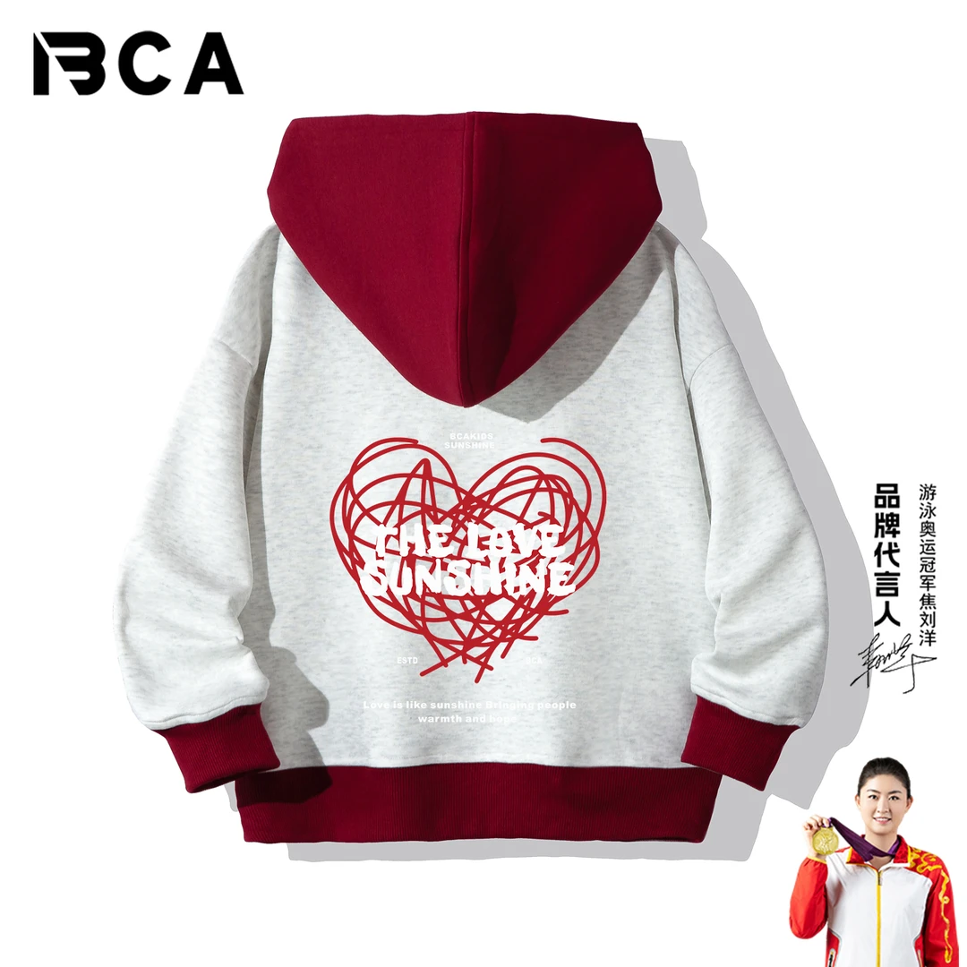 BCA【冠军代言】中大少年秋季卫衣（S-004＋TU-20）宽松带帽