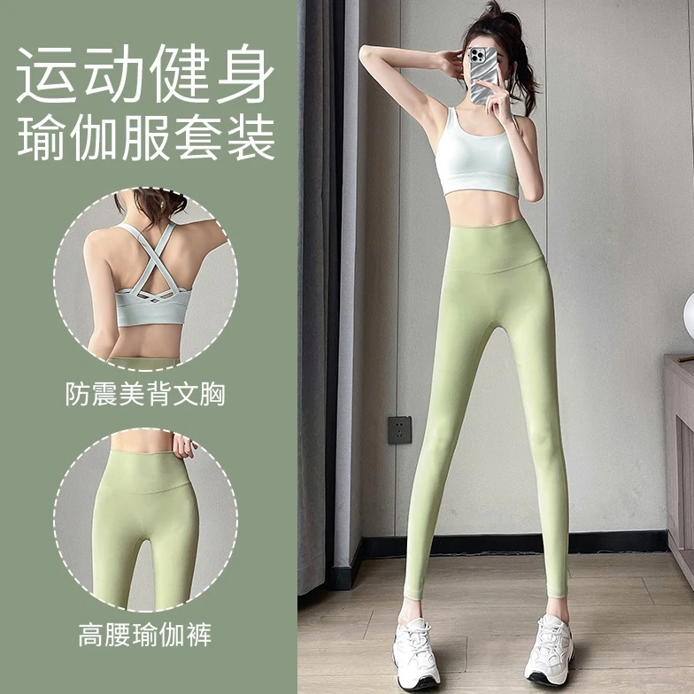 夏季外套背心运动裤瑜伽服套装女2025新款高级感普拉提训练健身衣