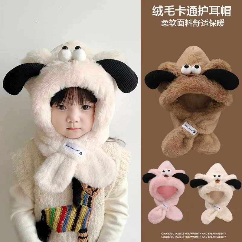 儿童帽子秋冬季可爱韩版男童女宝宝毛绒婴幼儿围脖一体两件套护耳