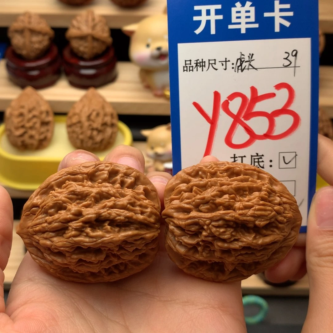 把件文玩核桃虎头39尺