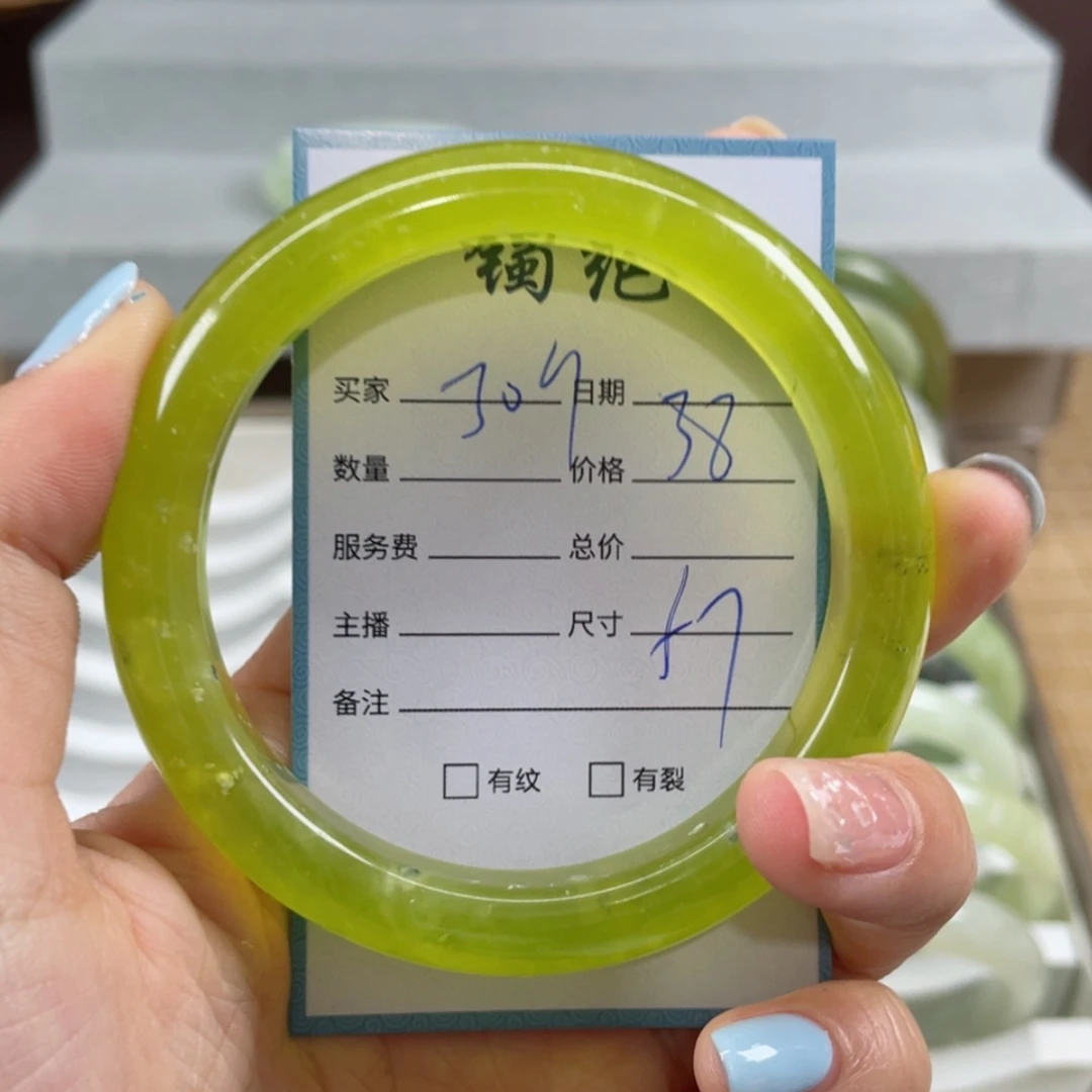 【闪购商品】蛇纹石玉手镯未镶嵌