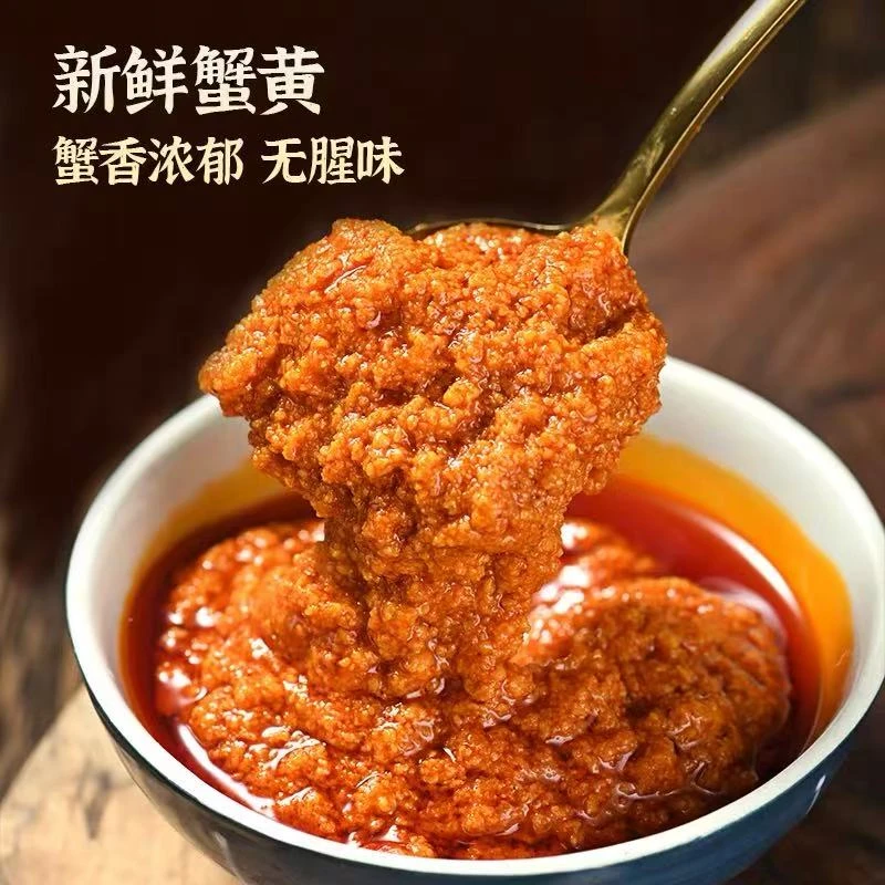 小妮家 蟹黄肉酱罐头 即食下饭 海鲜罐头 102/罐 发10罐