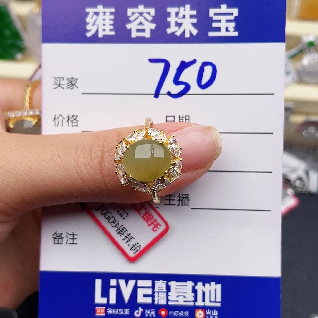 翡翠戒指银S925镶嵌