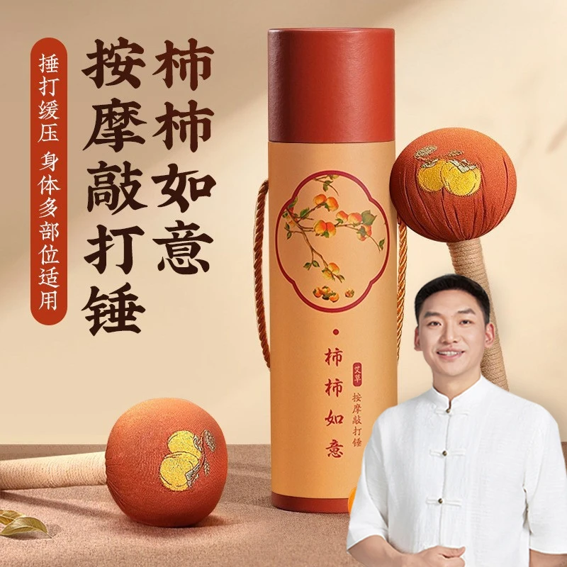 柿柿如意艾草按摩捶 手工制作结实耐用软实一体捶打按摩放松L