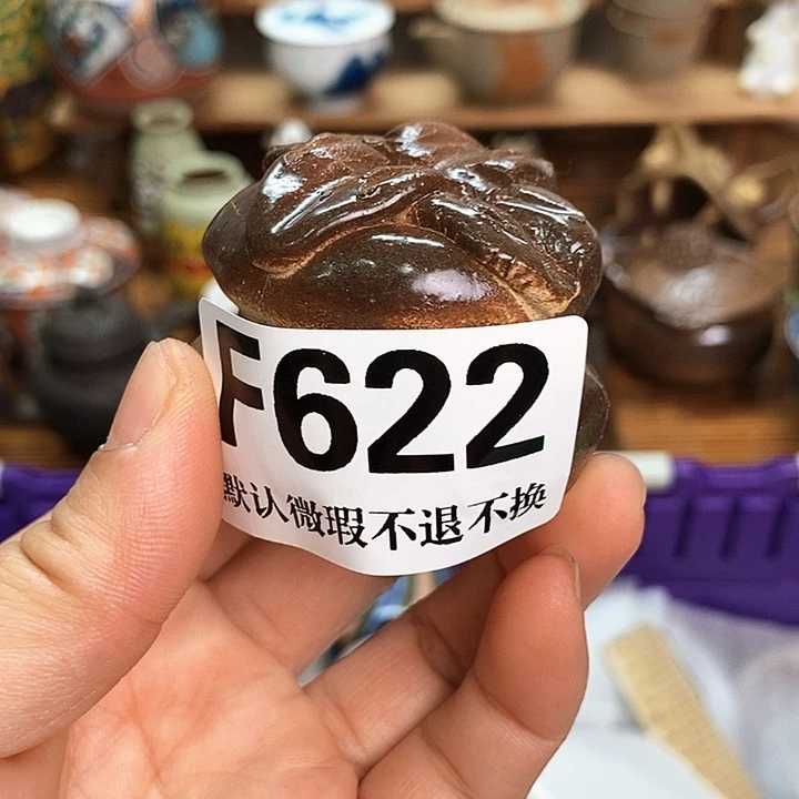 小***兰瓷片回流瓷器默认微瑕满28包邮F622