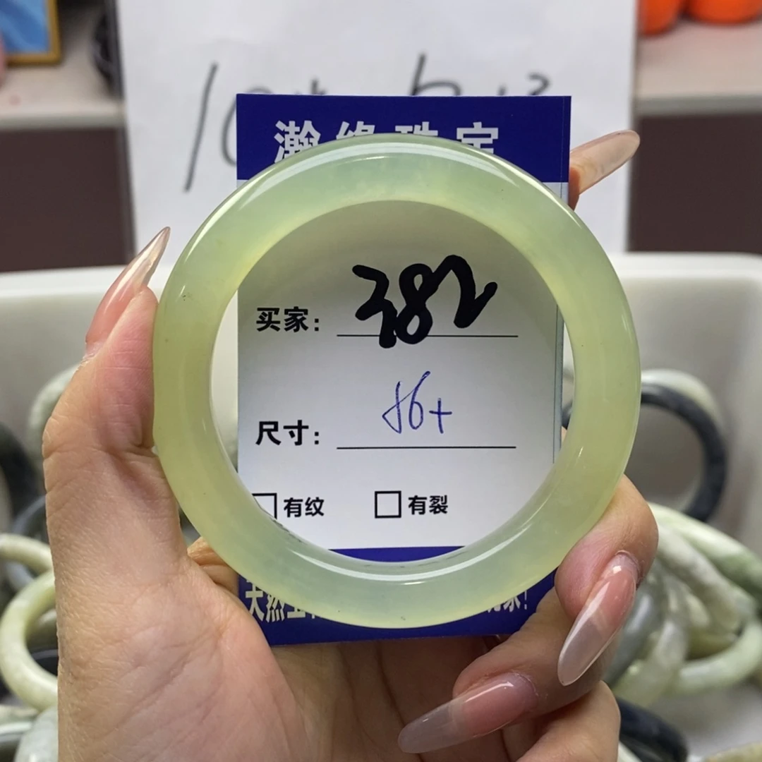 蛇纹石玉未镶嵌手镯爱****-