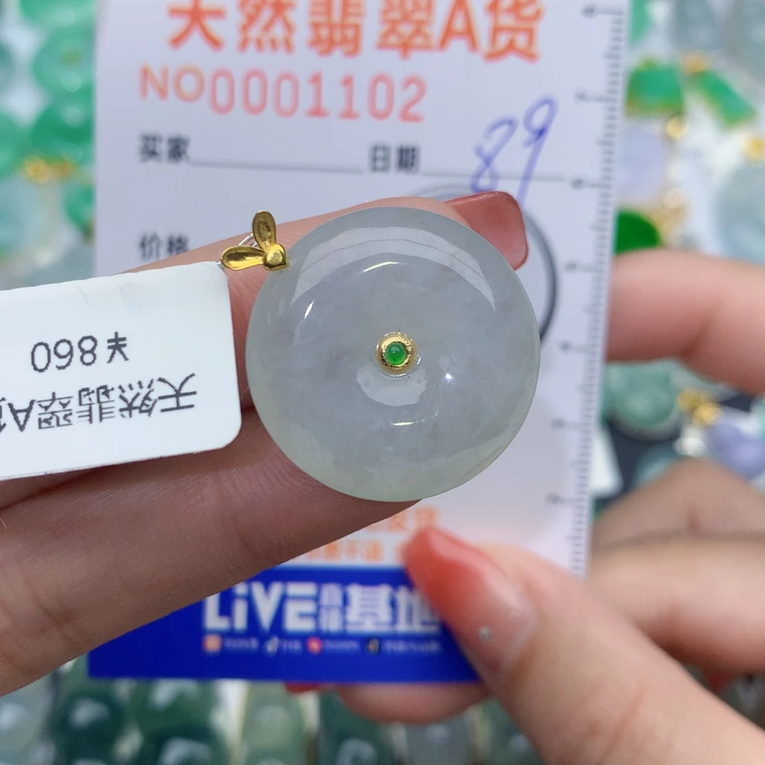 翡翠颈饰18K金镶嵌扣