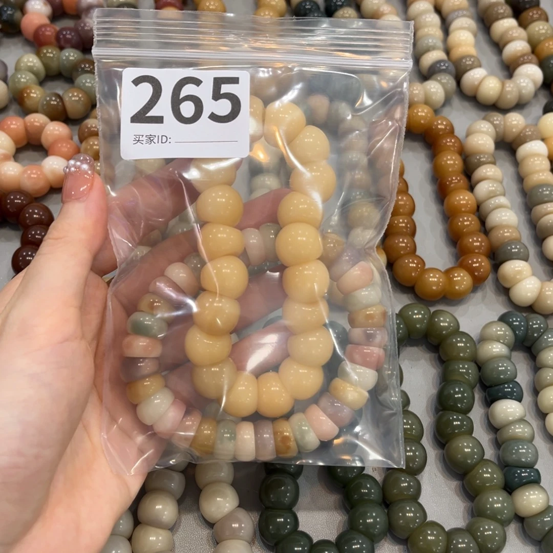 卿****手串菩提根/象牙果