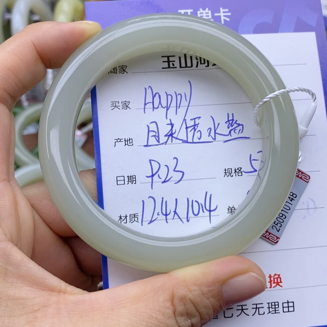 未镶嵌手镯和田玉?****ｙ