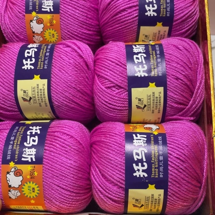 托马斯宝宝线迎花紫两盒