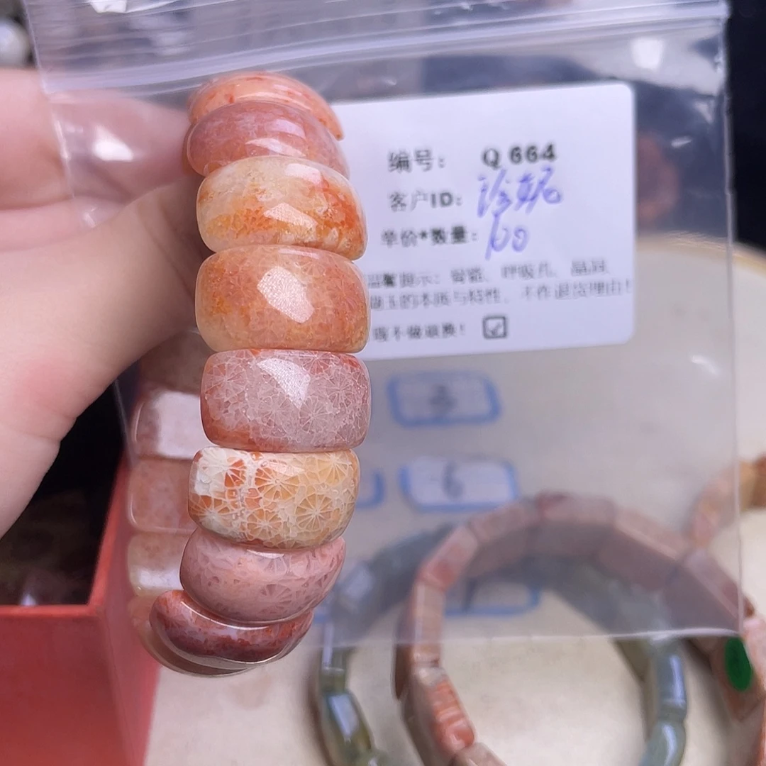 J***妮硅化玉未镶嵌手镯