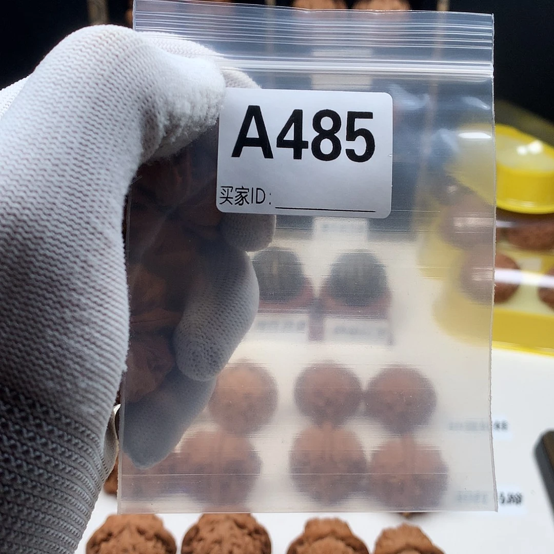 无***。文玩核桃吊坠485金钟