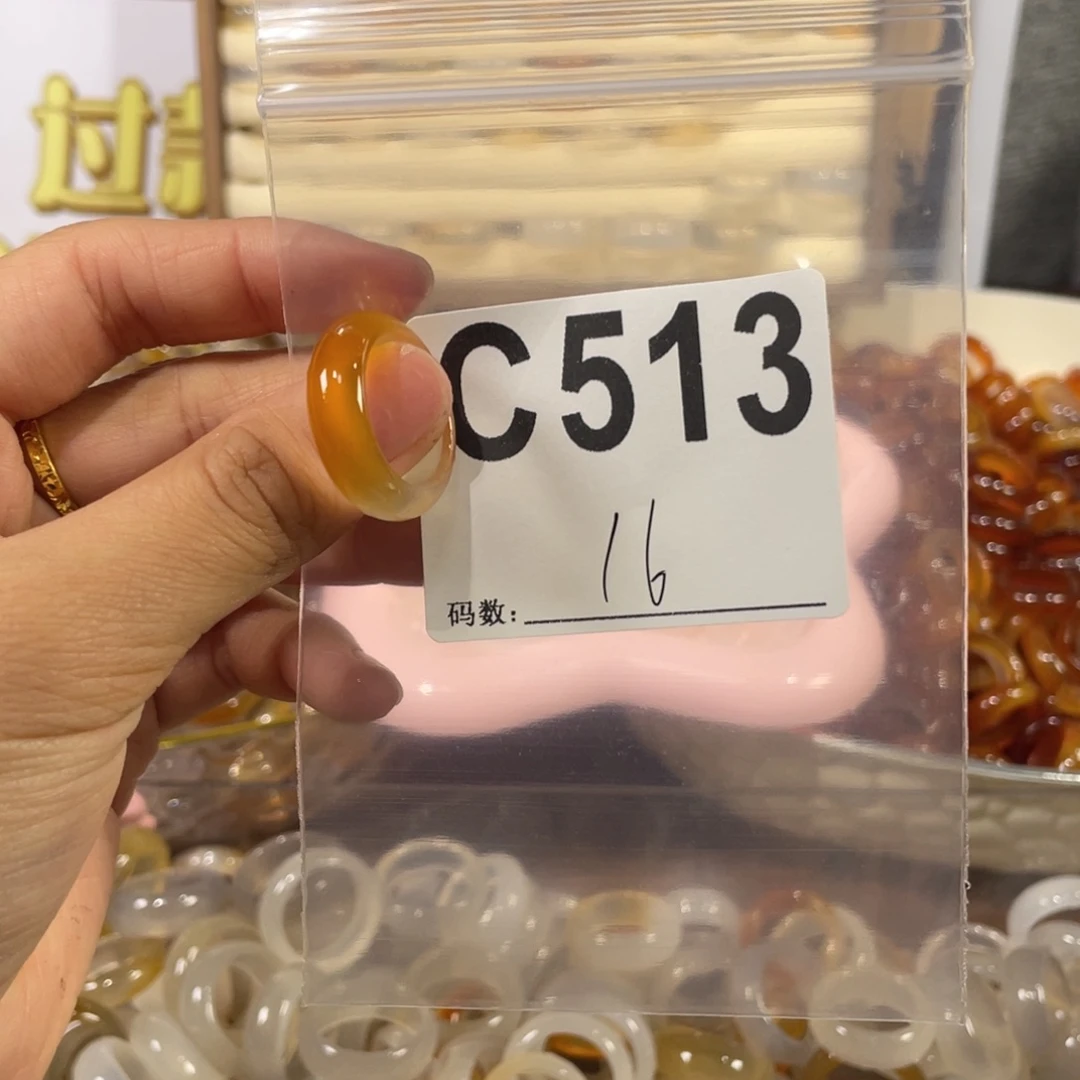 未镶嵌戒指玛瑙/玉髓513