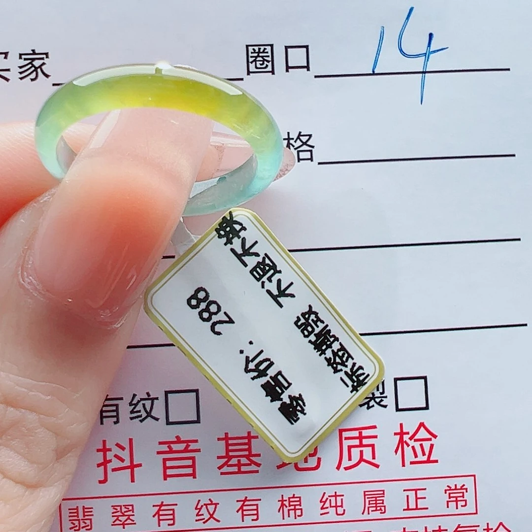 未镶嵌戒指翡翠小***?戒圈
