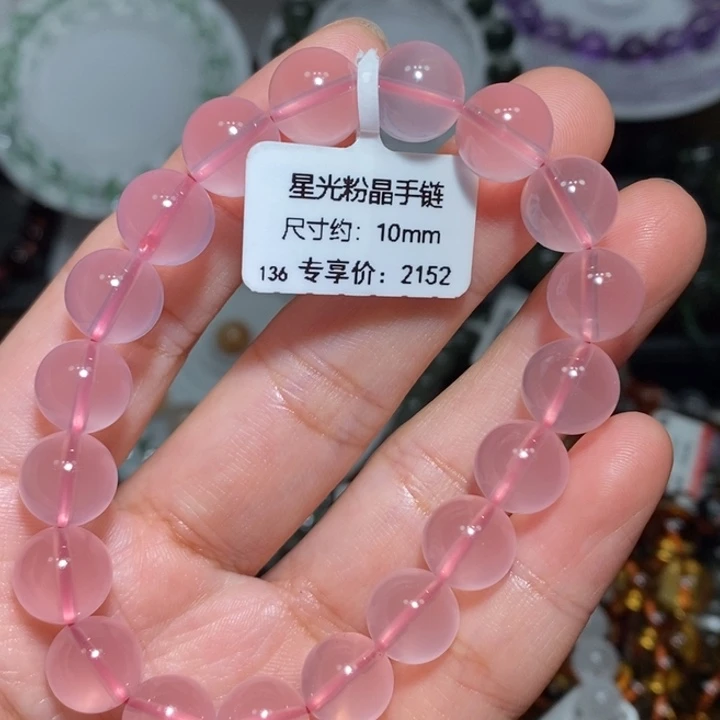 水晶未镶嵌手链粉水晶手链