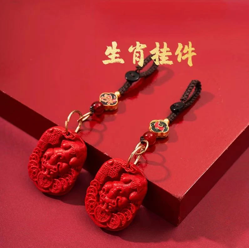 【先生推荐】2026年十二生肖抱銭貔貅鸿韵吉祥车钥匙扣